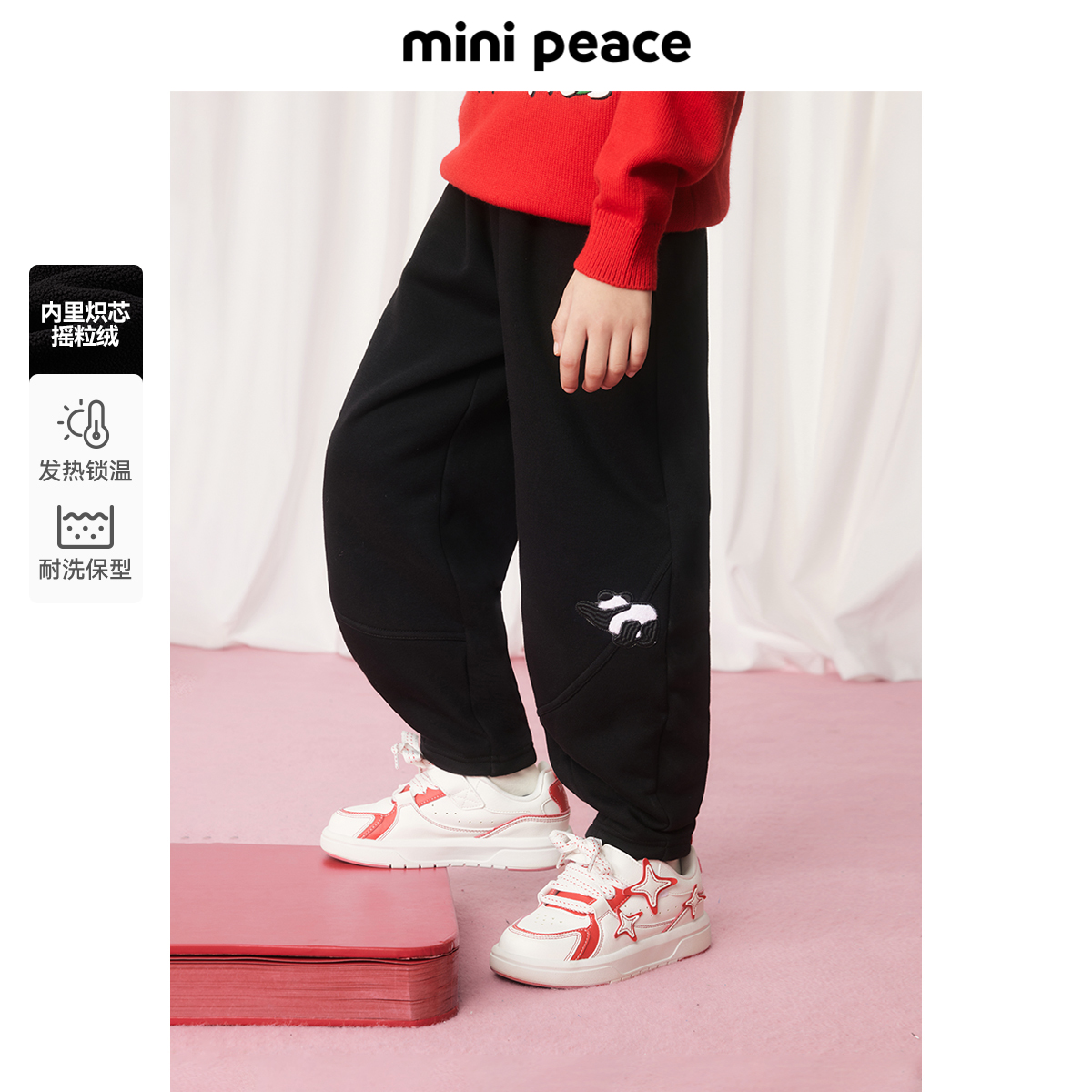 minipeace太平鸟童装男童裤子冬季新款加绒熊猫儿童卫裤运动长裤
