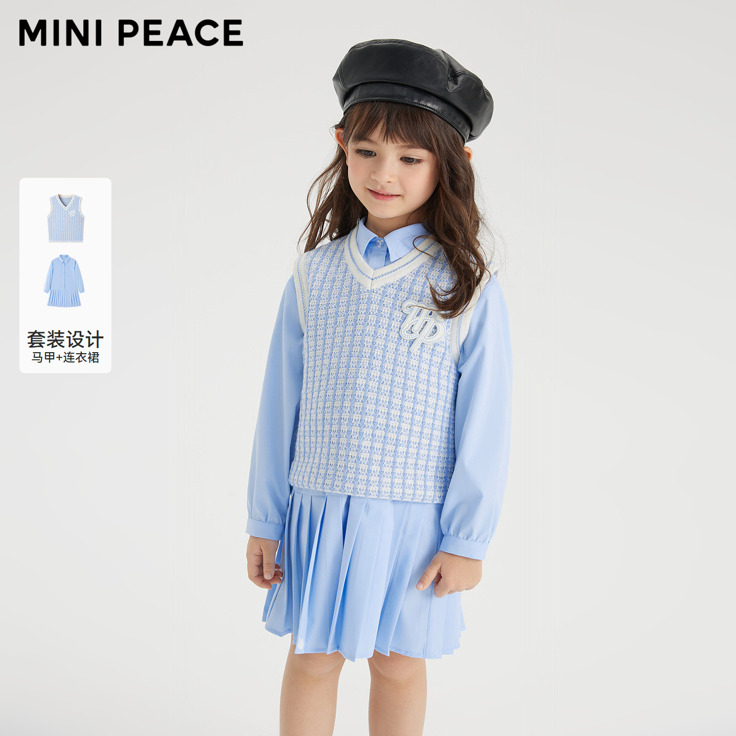 MiniPeace太平鸟童装春秋女童连衣裙F2FAD3301