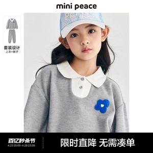 minipeace太平鸟童装女童套装秋季新款洋气卫衣卫裤运动2件套奥莱