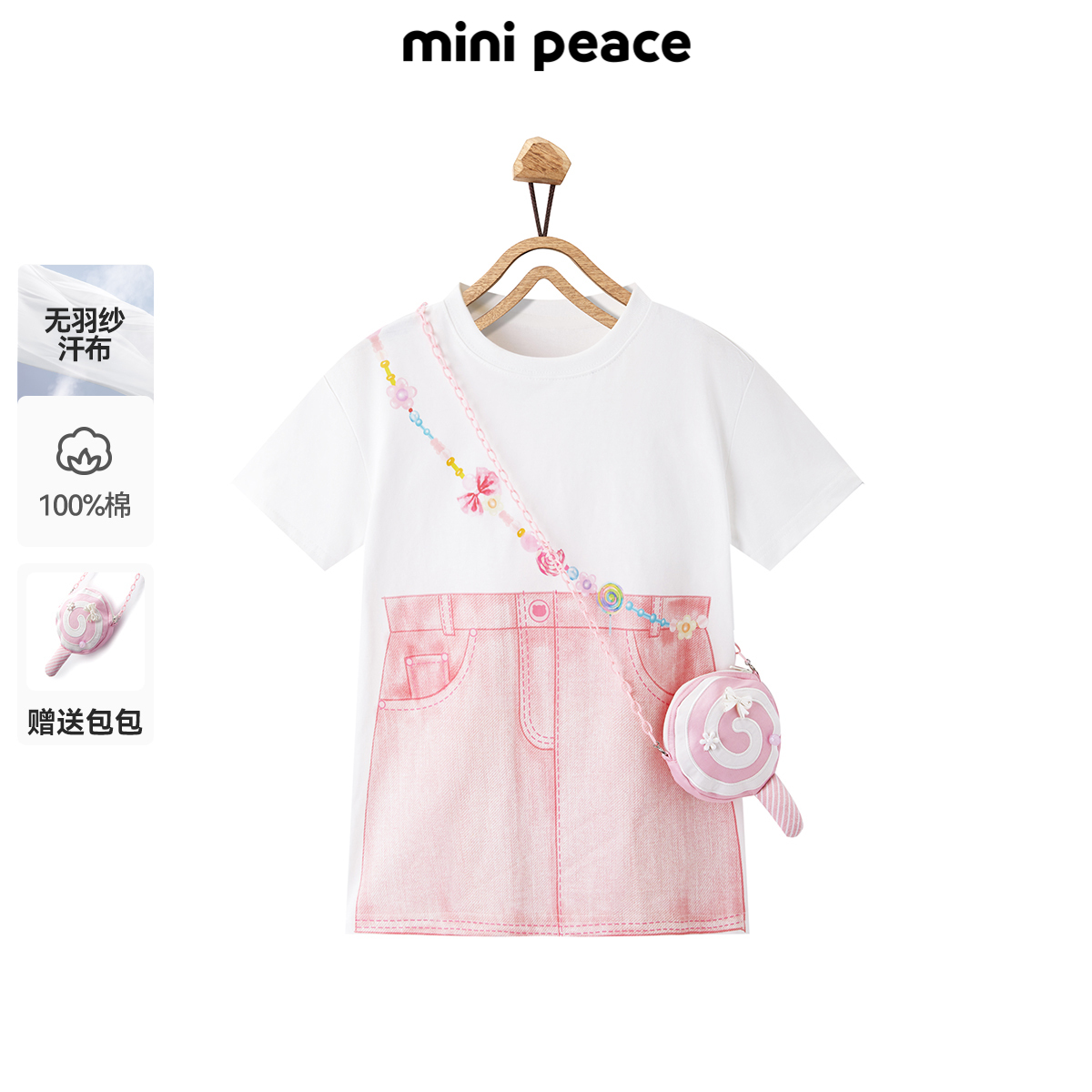 MiniPeace太平鸟童装夏女童连衣裙F2FAE2246