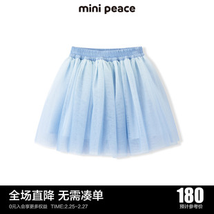 女童半身裙秋季 minipeace太平鸟童装 蓝色亮片短裙 专柜同款