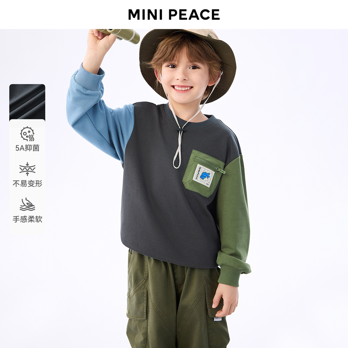 [5A抑菌]MINIPEACE太平鸟童装男童卫衣撞色秋季拼接袖上衣洋气潮