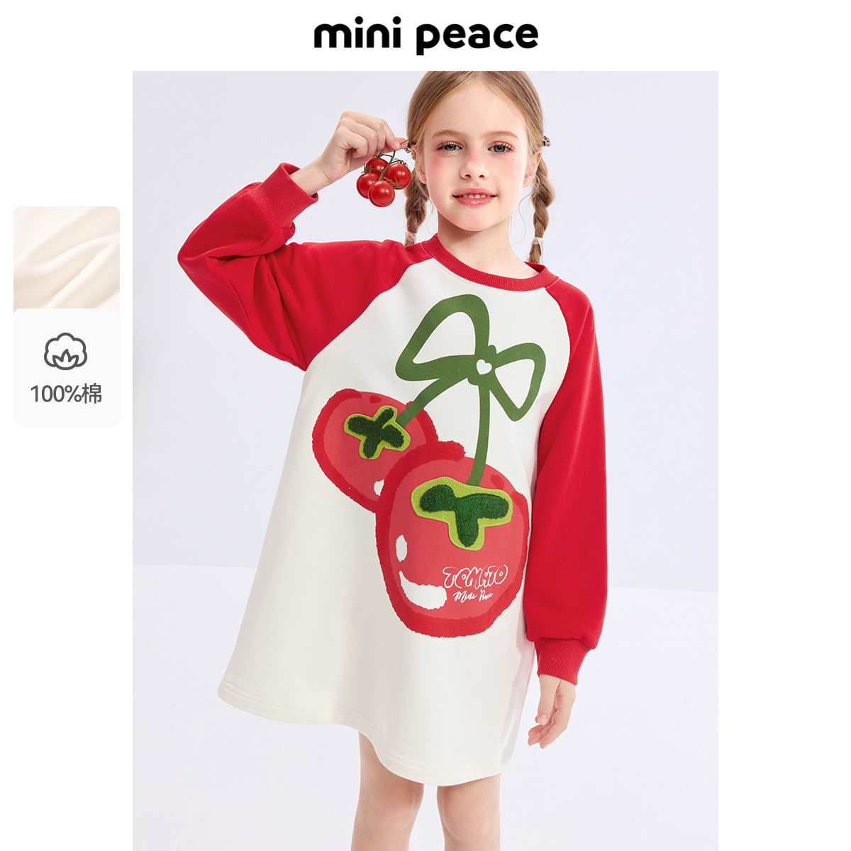【活力系列】minipeace太平鸟童装女童裙子春季新款番茄卫衣裙