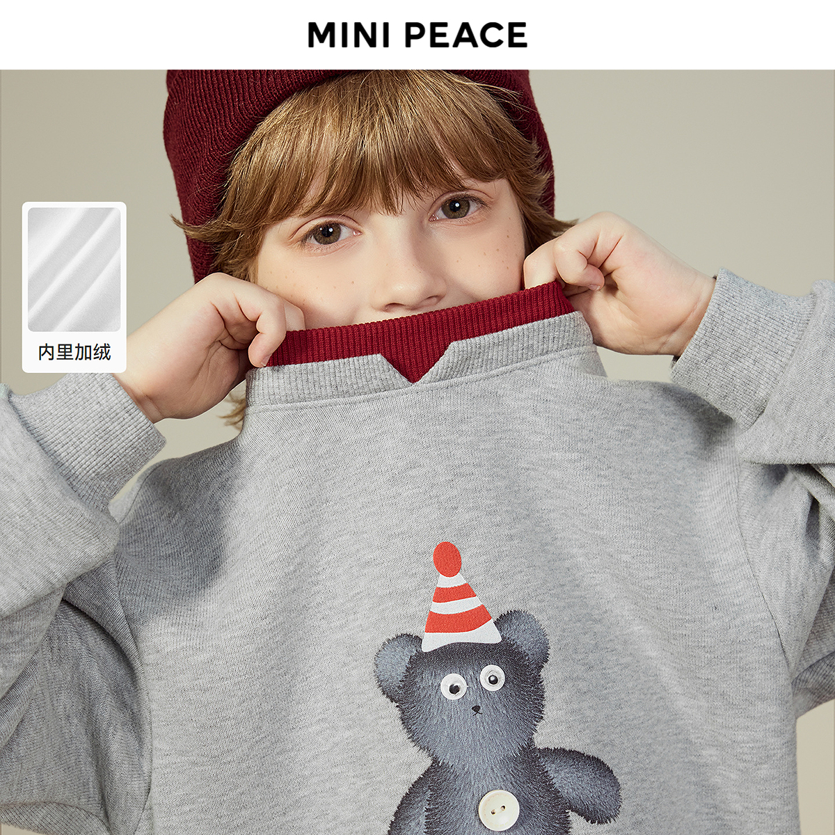 MINIPEACE太平鸟童装男童加绒卫衣秋冬小熊印花儿童复古套头上衣
