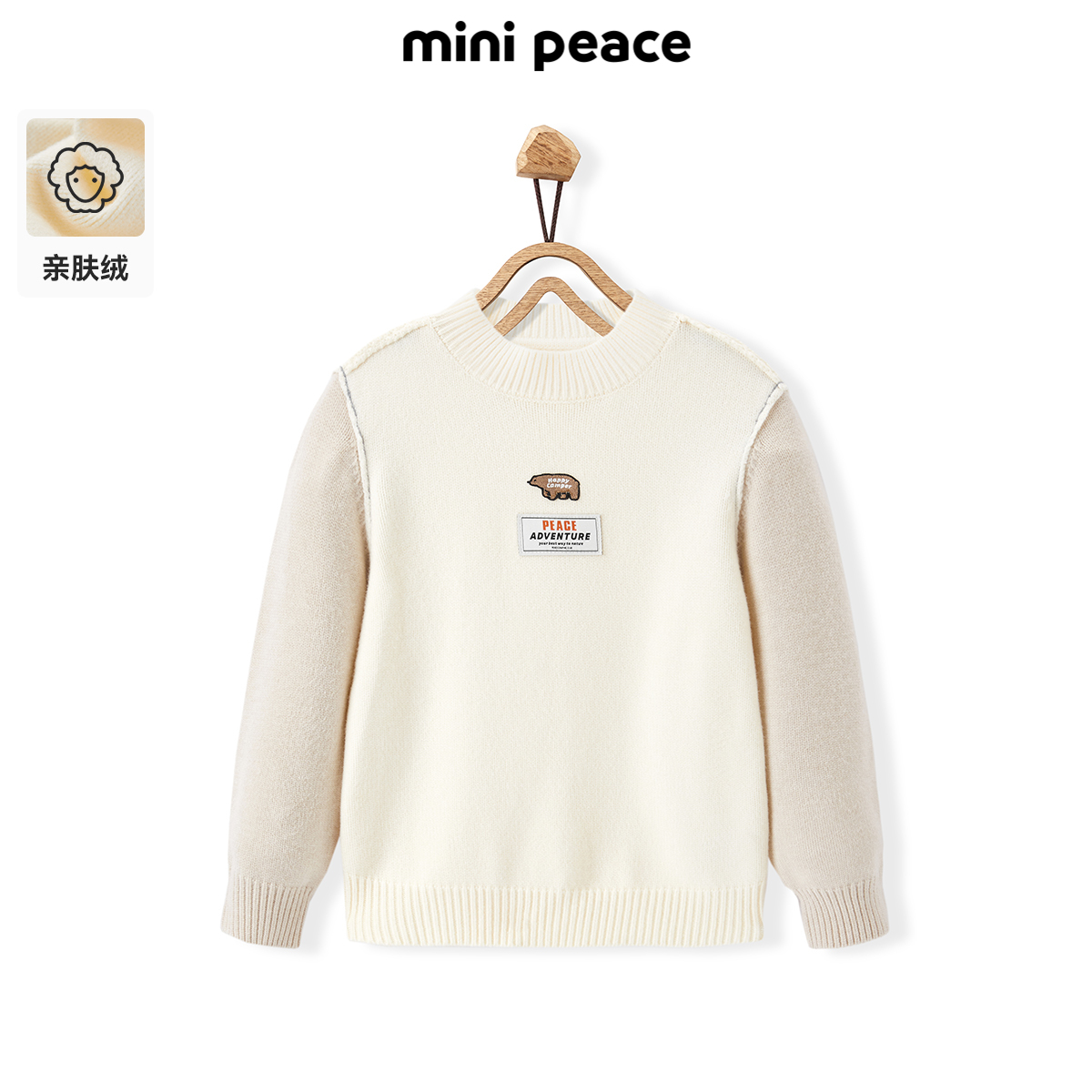 MiniPeace太平鸟童装冬毛套衫F1EBD4318