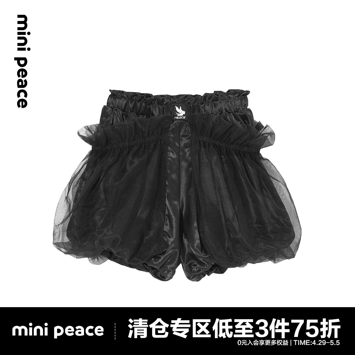 minipeace太平鸟童装女童短裤夏季灯笼裤F2GCC2441奥莱