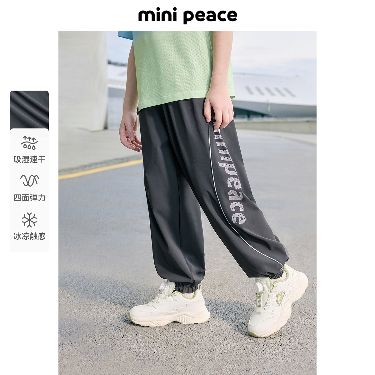 ɫ 110cm minipeace̫ƽͯװͯļ¿дͯٸɶͯʵ159Ԫ