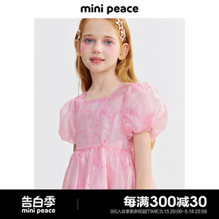 minipeace太平鸟童装 系列 网纱公主裙 时尚 女童连衣裙夏泡泡袖