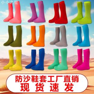 套男女沙漠脚套旅游装 防沙鞋 备儿童玩沙户外徒步成人高筒