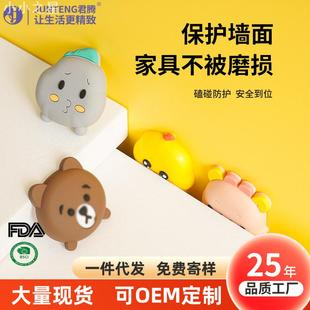 饰墙贴门把手防碰 卡通硅胶防撞贴定制免打孔家用冰箱柜门后缓冲装