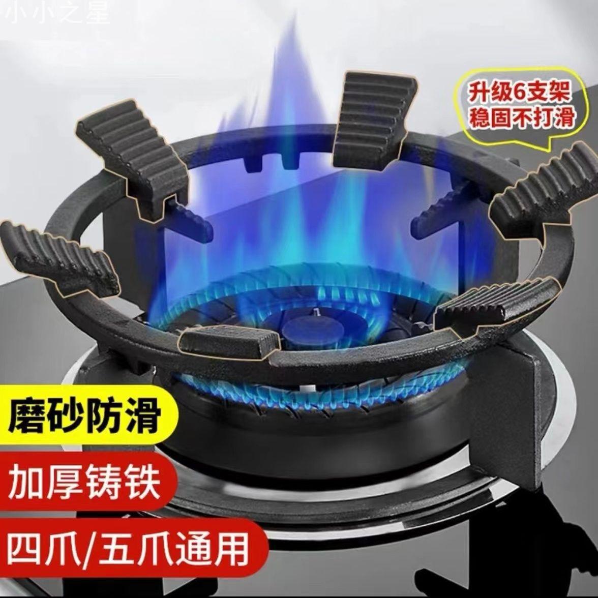 升级六爪燃气灶防滑锅架煤气灶支架通用小奶锅炉架四爪五爪通