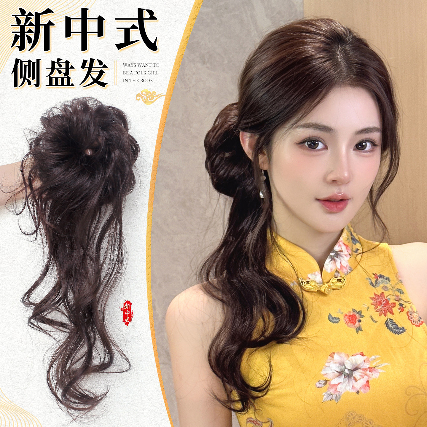 仟丝百变人鱼卷超长须侧马尾假发图片