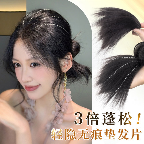 仟丝百变升级版轻隐玉米须高颅顶