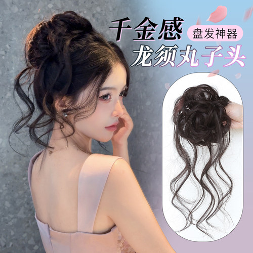 仟丝百变千金感抽丝丸子头假发圈