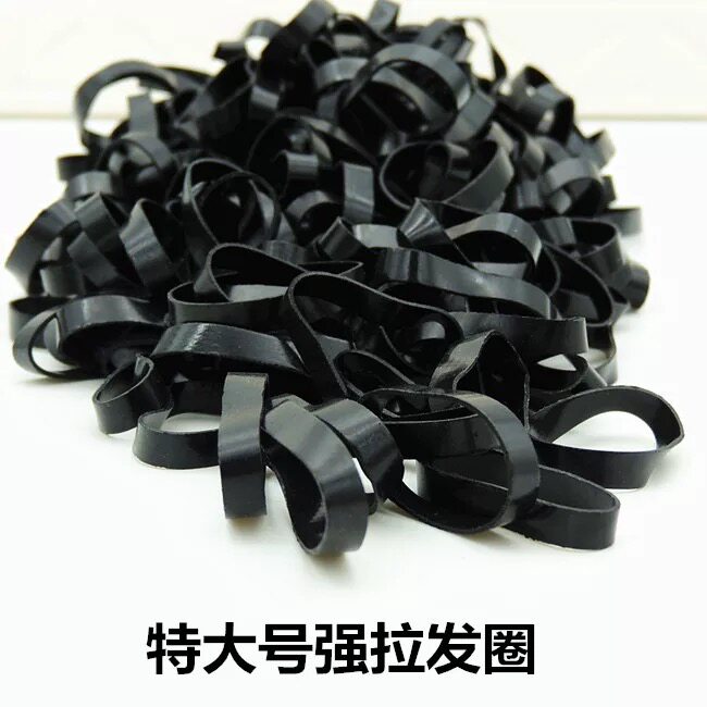 发圈特大号皮筋加宽黑色厚