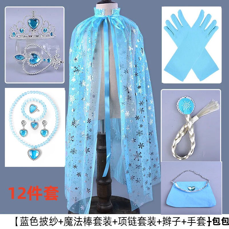 韩版项链时尚饰品儿童戒指