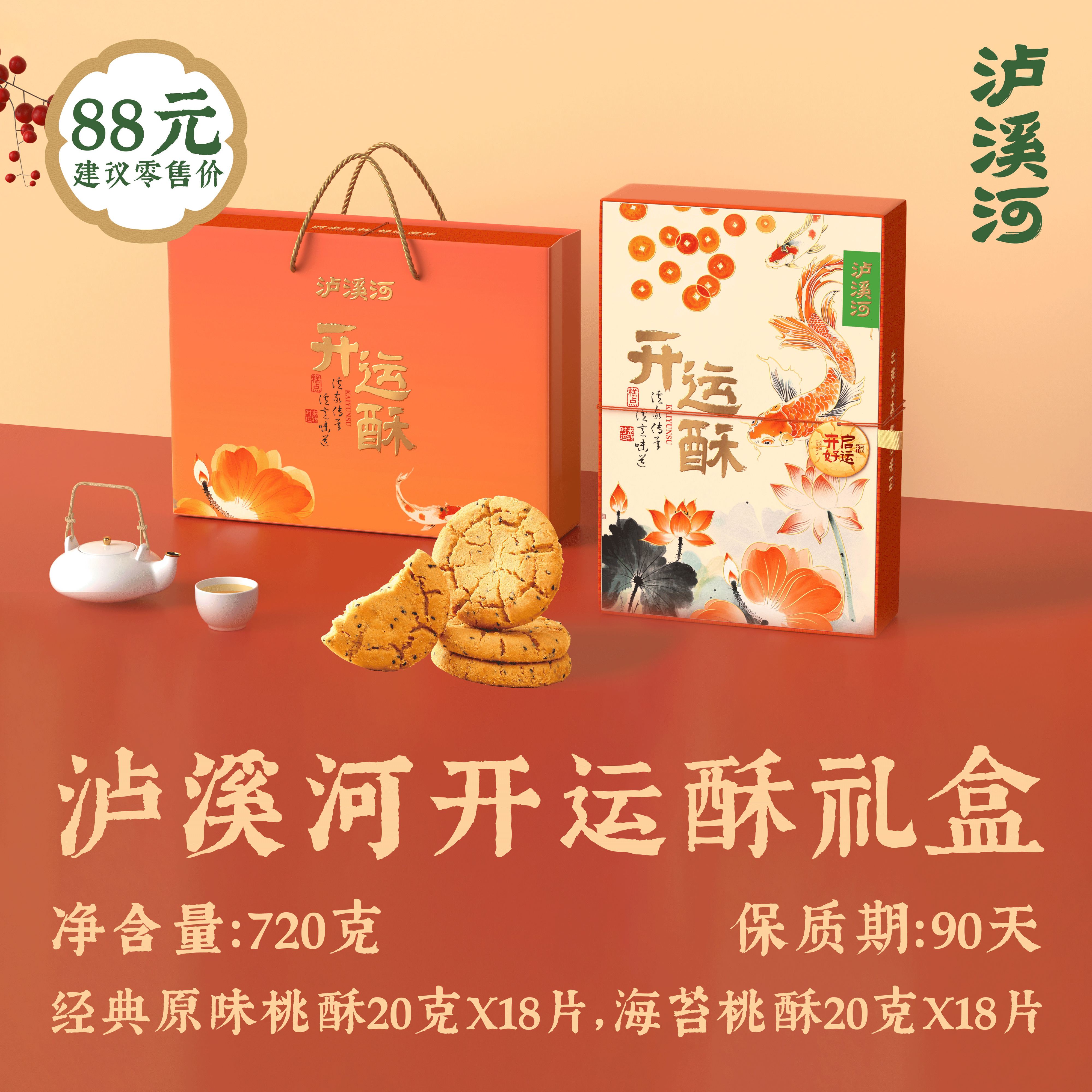 潮流精品，品质保证
