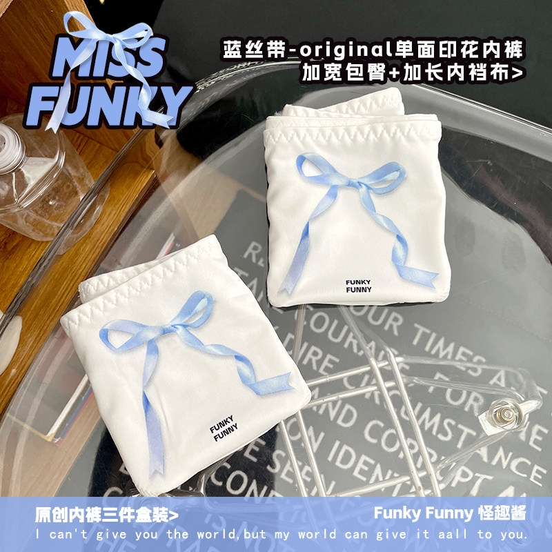 丝带蝴蝶结怪趣酱原创内裤女加长纯棉内裆包臀速干白色学生简约,女士内衣/男士内衣/家居服,女三角裤,淘宝优惠券,粉丝福利购,淘宝优惠卷