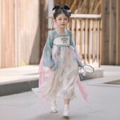 国风超仙襦裙连衣裙小女孩 古装 汉服女童古典舞演出服春夏新款 纱袖