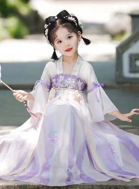 宋制女童古典舞连衣裙仙襦裙小女孩紫色渐变汉服古风飘带纱袖演出