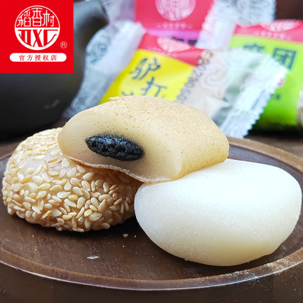 稻香村驴打滚传统手工糕点心麻薯艾窝窝麻团糯米零食小吃北京特产