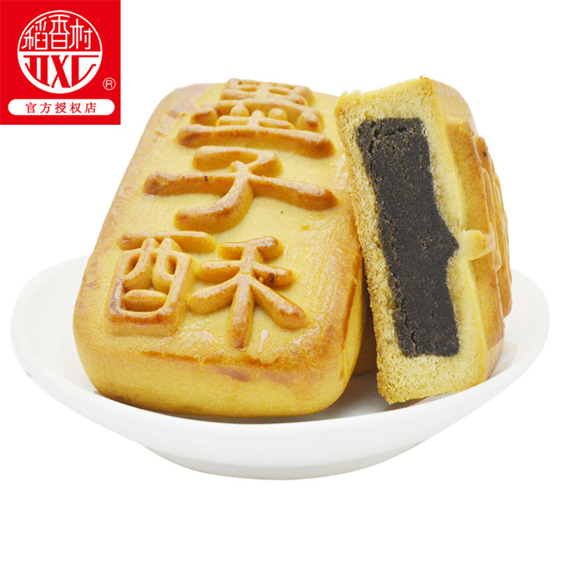 稻香村墨子酥400克老传统中式糕点心芝麻糕休闲零食小吃北京发货