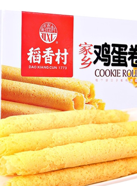 稻香村特产鸡蛋卷450g