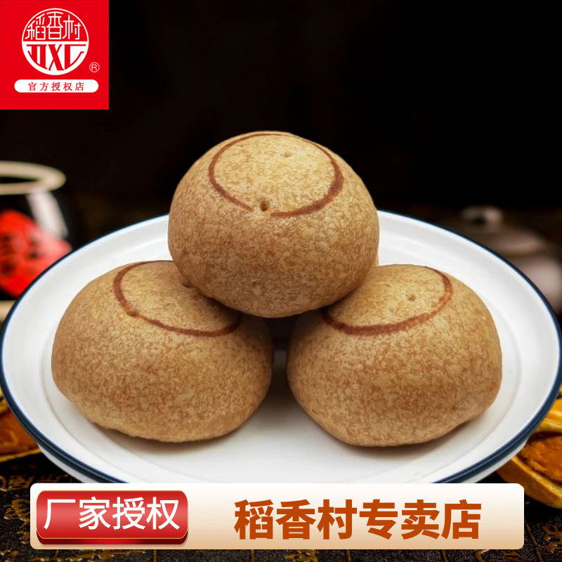 稻香村自来红五仁饼传统中式手工糕点点心老北京特产中秋食品小吃