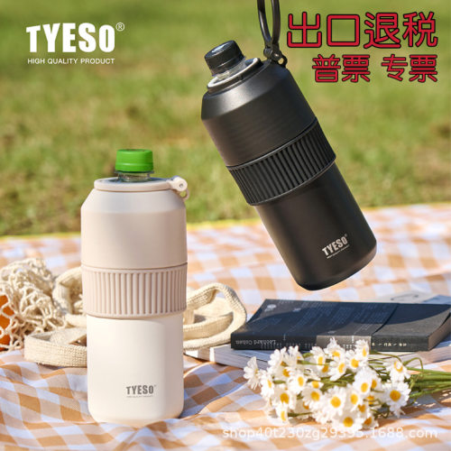 TYESO泰硕饮料瓶专用保冷杯户外可乐啤酒不锈钢大容量保冷罐