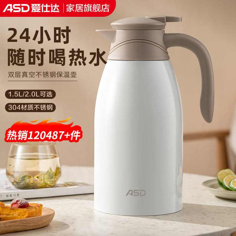 不锈钢保温壶便携大容量