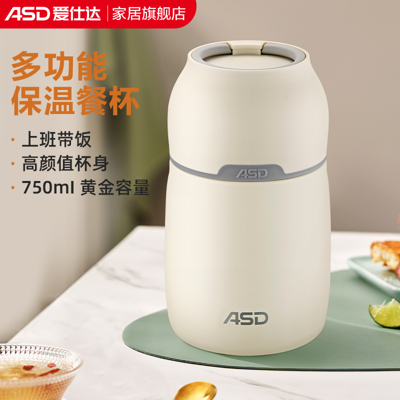 焖烧杯保温饭盒不锈钢内胆