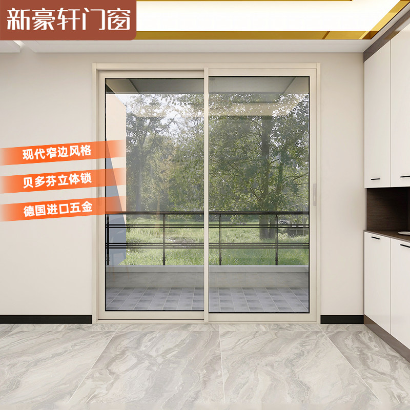 新豪轩slim40推拉门两轨一固一活隔音别墅客厅阳台移门厨房隔断门