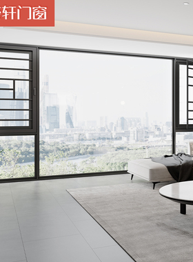 埃森C105Plus铝合金断桥铝门窗封阳台封窗系统门窗隔音窗户加装窗