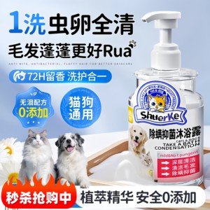 【央妈力荐】宠物洗护合一TOPI