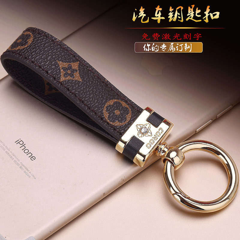LV&GEDETE 汽车钥匙扣女士男韩国创意车钥匙链挂件简约情侣钥匙圈