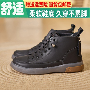 防滑牛筋软底二棉鞋 加绒短靴女2025秋冬时尚 中年妈妈高帮休闲皮鞋