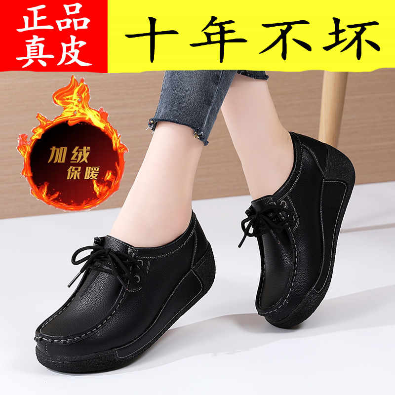 摇摇底妈妈鞋女2025新款真皮坡跟厚底皮鞋女显瘦减龄单鞋加绒保暖