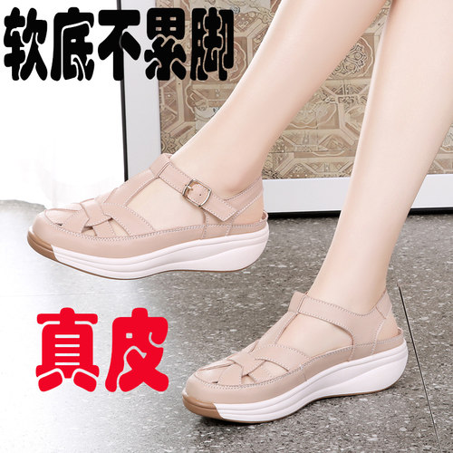 软底软面包头凉鞋女赠运费险