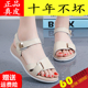 夏天孕妇平跟妈妈鞋 平底白色护士鞋 女夏2026新款 真皮学生百搭凉鞋