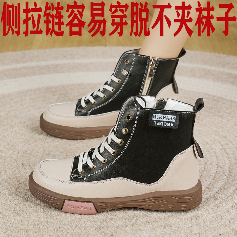 真皮牛筋底单鞋女鞋子2025秋冬新款平底百搭高帮复古马丁靴休闲鞋