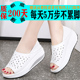 真皮厚底凉鞋 百搭休闲松糕中跟女士外穿鱼嘴摇摇鞋 女2026新款 夏季