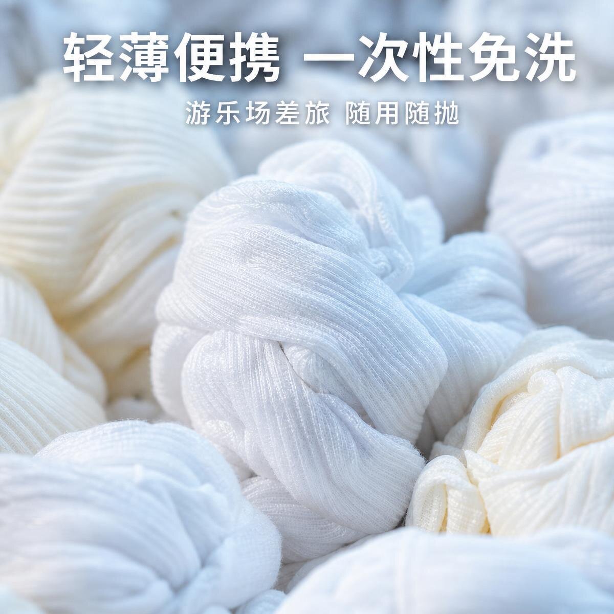 冰冰袜春夏季堆堆糖果袜学生中筒爆款时尚黑色白色一次性袜