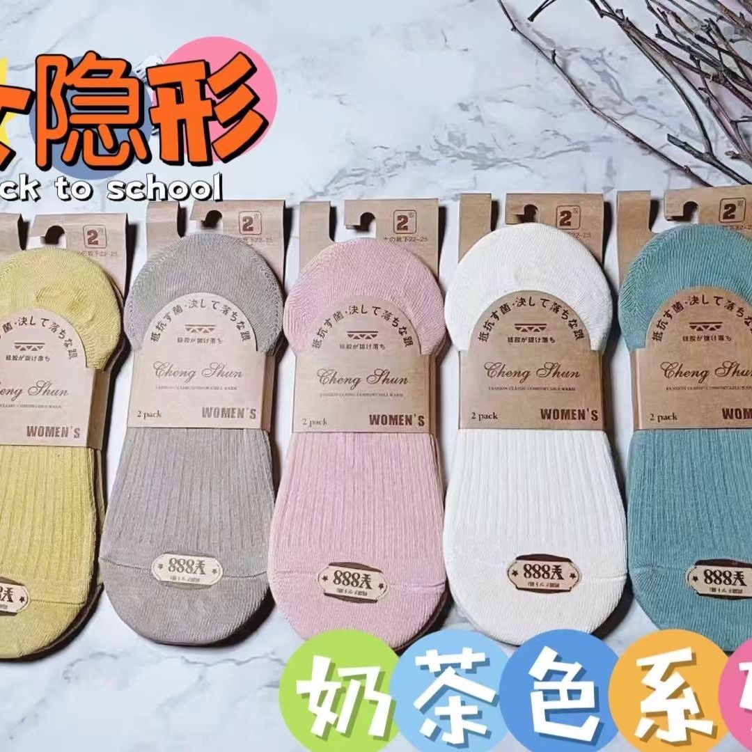 批发纯棉防臭船袜子薄款隐形硅胶不掉防滑透气情侣袜女浅口短袜
