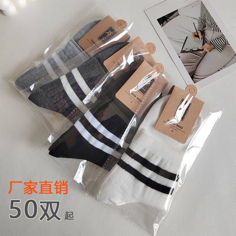 袜子男士中筒防臭吸汗春秋款运动棉袜吸湿排汗独立包装赠品袜批发