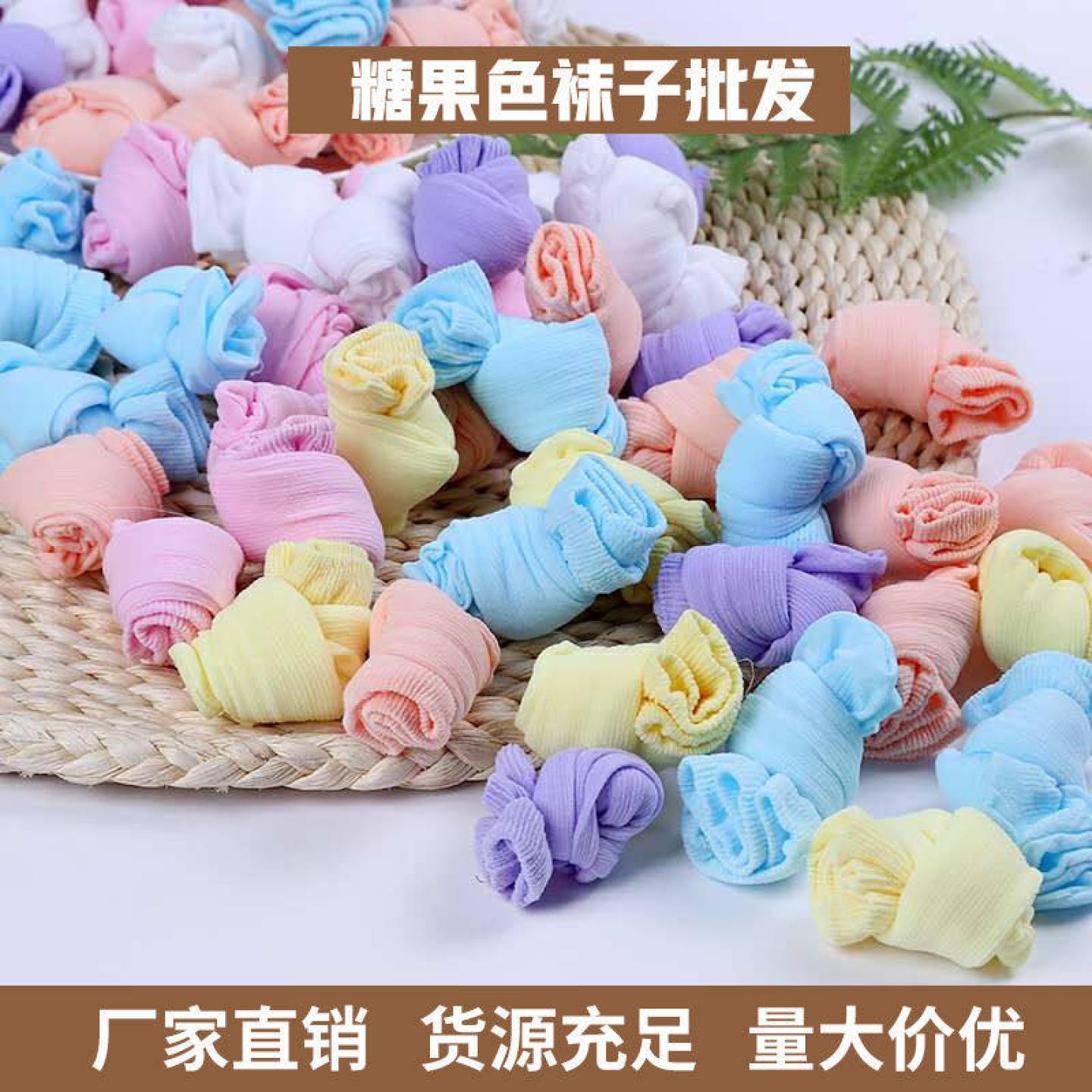 50双一次性糖果袜子游乐场男女童夏季袜子薄款透气儿童袜弹力袜