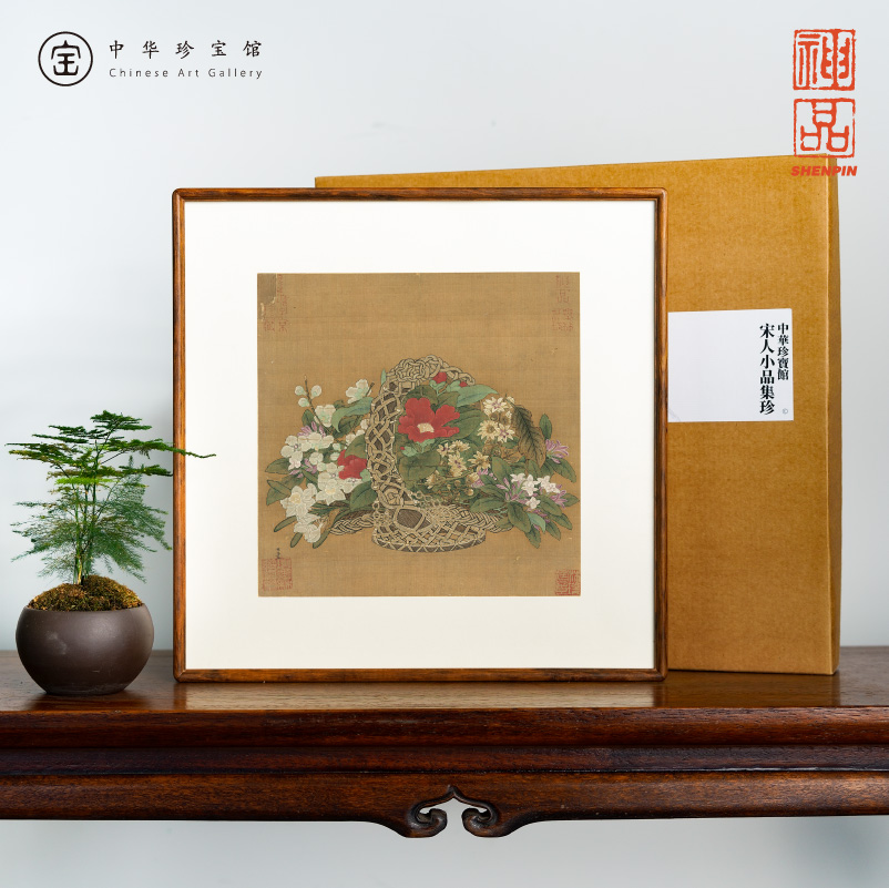 【珍宝神品】宋画小品系列二檀木榫卯框装裱