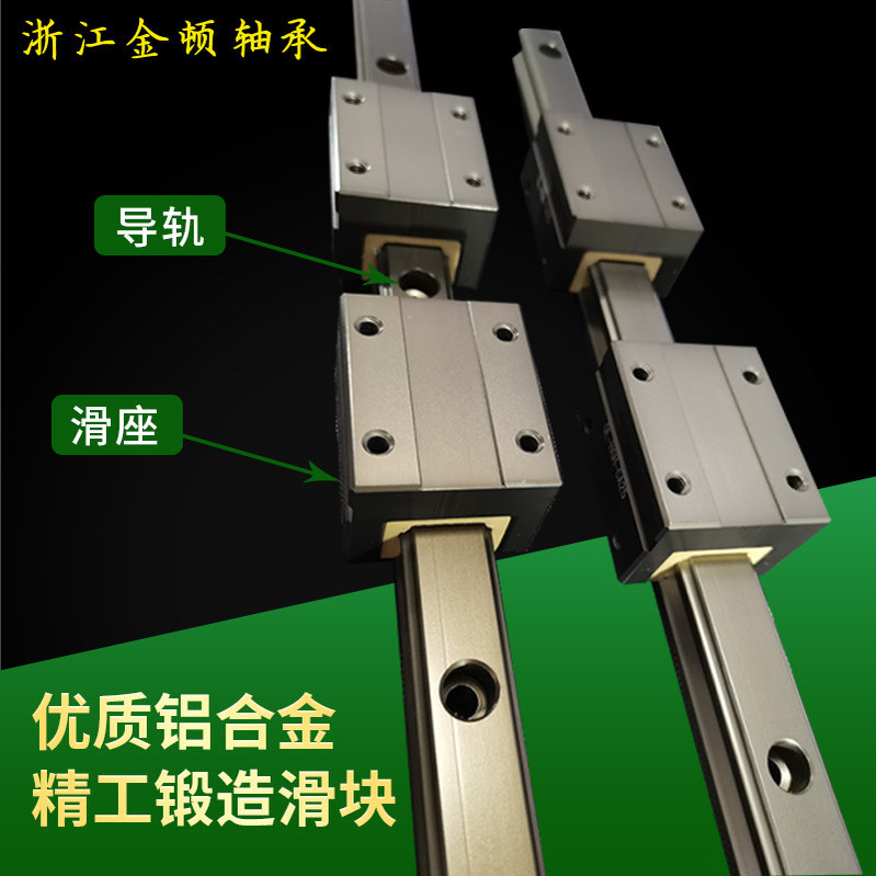 工程塑料导轨滑块防水防锈静音