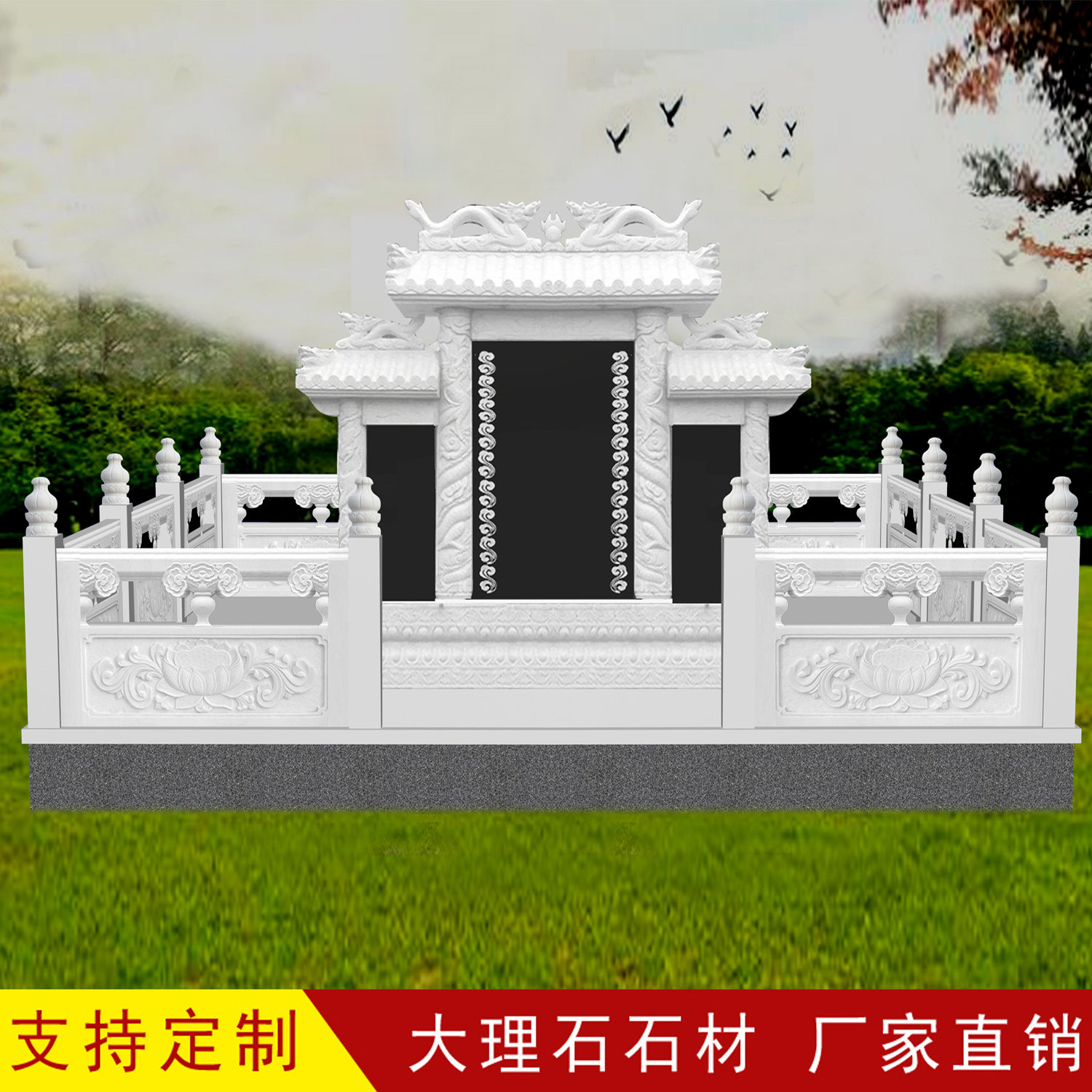 曲阳石雕大理石墓碑刻字定制
