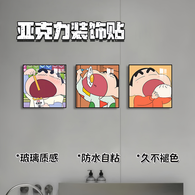 卧室木门橱窗浴室房间开关孔玻璃贴纸装饰立体小图案补洞贴画墙贴图片