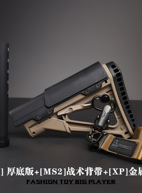 加厚重CTR后托芯金属激趣ldtHK416配件锦明8代9代司骏mk18司马m4